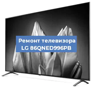 Замена ламп подсветки на телевизоре LG 86QNED996PB в Воронеже